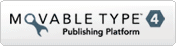 追加オプション②―MovableType 